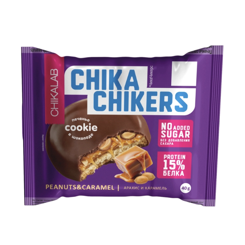 Диетическое питание Chikalab Chika chikers 40 g Печенье глазированное Арахис карамель