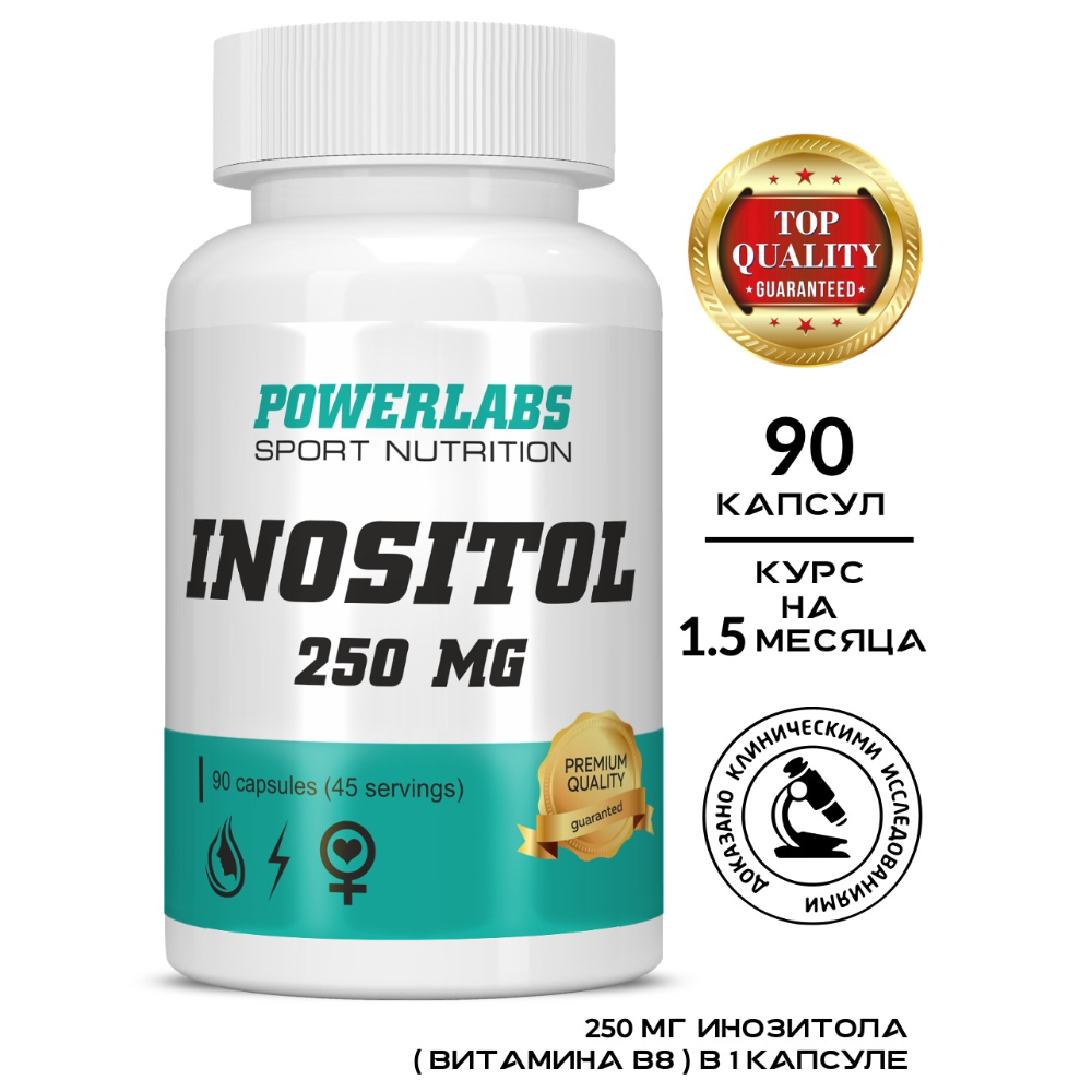 Витамины PowerLabs Инозитол 250 мг (Inositol) Витамин В8 90 капсул